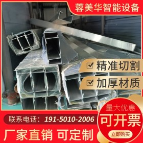 四川3030工业铝型材 机器护罩铝材流水线  铝合金框架 工作台