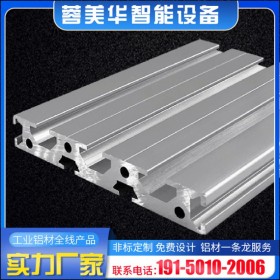 自贡四川工业铝型材 欧标15100系列 铝合金型材厂家 铝型材项目工程