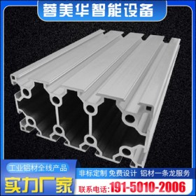 工业铝型材框架 欧标60120系列 铝材 建筑铝合金型材生产厂家