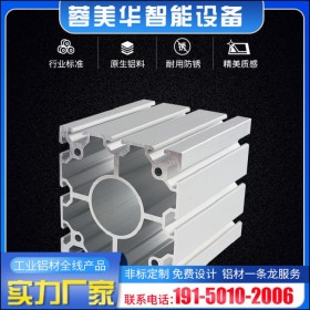 工业铝型材 欧标120120系列 铝材CNC加工 铝合金型材生产