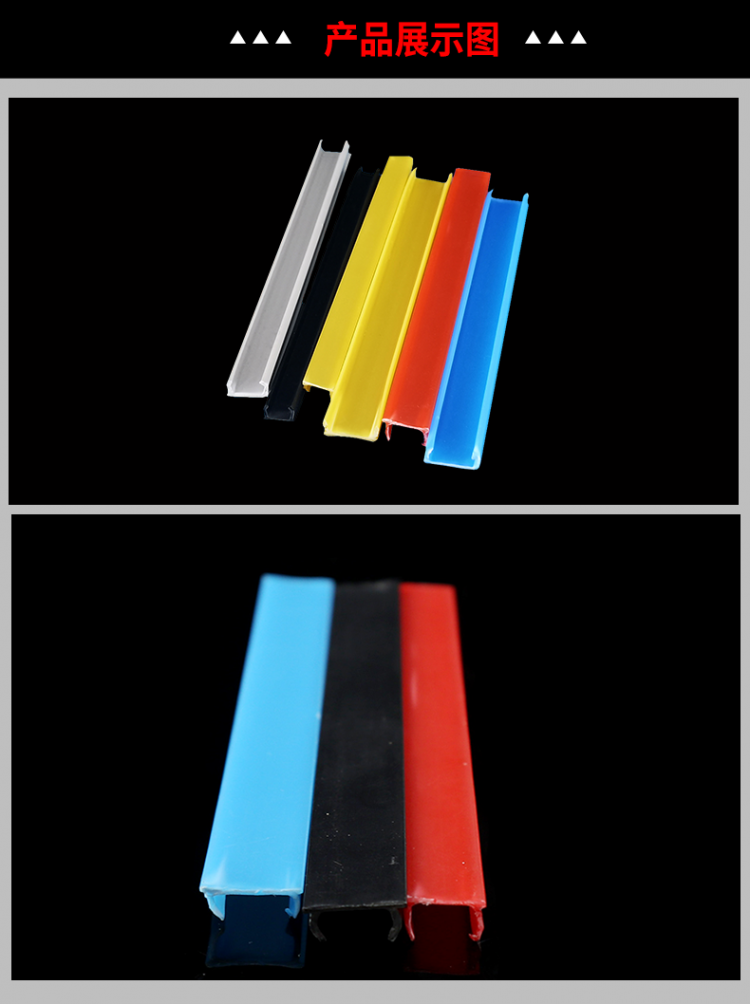 工业铝型材配件平封条彩色硬质卡条槽装饰封边条1