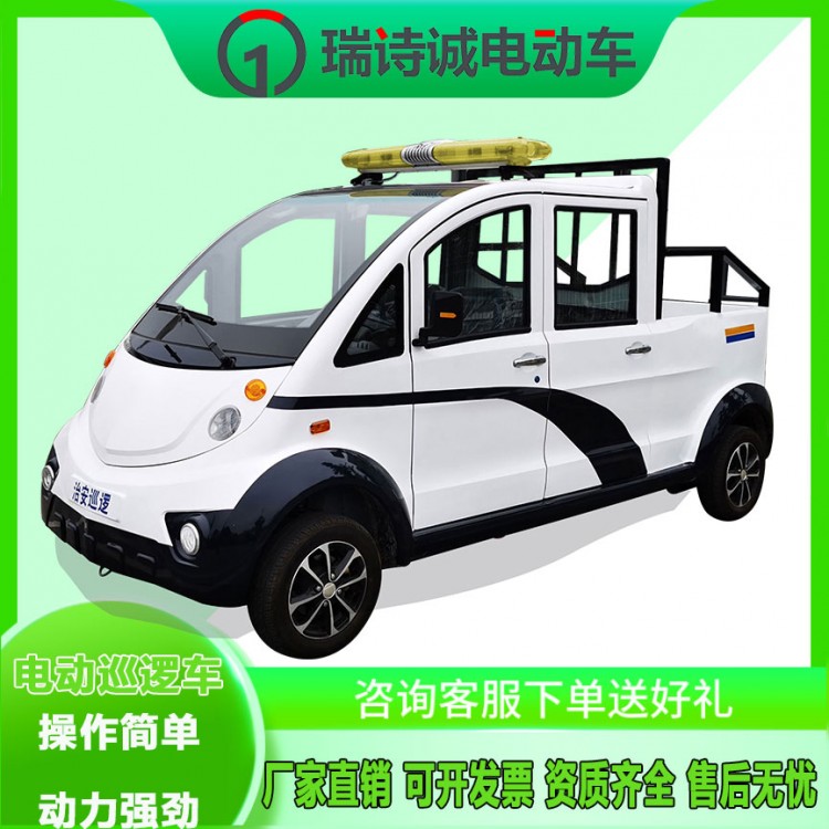 4-5座可载货电动皮卡车 实用性强 电动货车