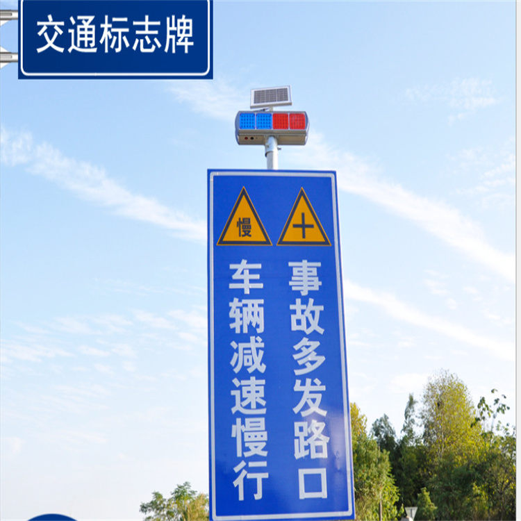 反光交通标志牌道路指示牌 高速路口警示牌 支持定制
