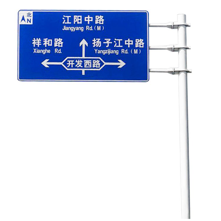 铝合金板标志牌 热镀锌标志杆 道路标识指示牌定制