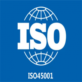 ISO45001健康管理体系认证 标准化流程 高效快捷 通过率高