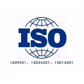 ISO9001,ISO14001,ISO45001三体系认证 一站式服务