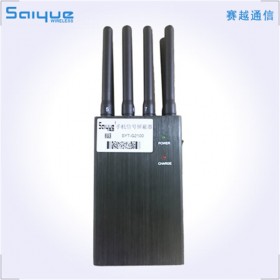 手持八路信号阻断器   SYT-G2100  信号强适用于多种手机型号