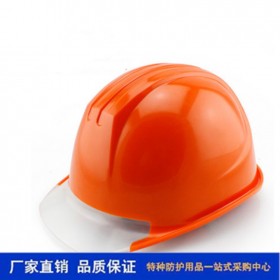 天津双安A-02绝缘安全帽 10KV高压工作安全帽 电力安全防护帽