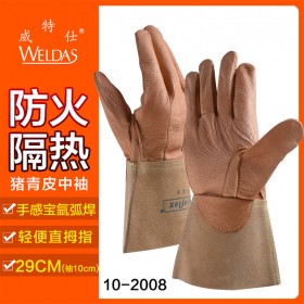 weldas/威特仕10-2008猪青皮劳保加长氩氟焊防护手套