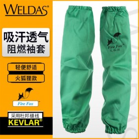 weldas/威特仕33-7416/33-7421手袖耐磨阻燃棉电焊套袖 绿色带袖口