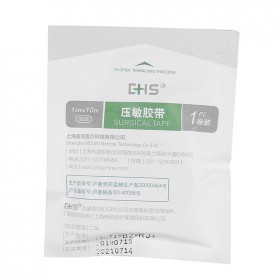 麦森EHS医用胶带 AC3991 医用压敏胶带橡皮胶带 棉布型低过敏易撕