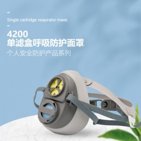 Hu/呼享4200单罐式橡胶防尘面具工业粉尘煤矿打磨电焊雾霾呼吸防护面罩