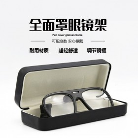呼享8878面罩眼镜架 8800双滤盒硅胶面罩配件 眼部防护