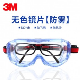 3M1623AF防尘防风防化学品冲击实验室用护目镜