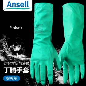 Ansell/安思尔37-175防溶剂手套 防油耐酸碱手套 防化学品防护手套