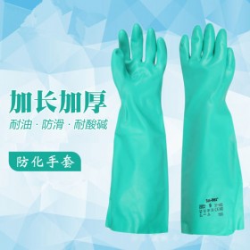 ansell/安思尔37-185 丁腈防化手套 SOL-VEX 抗溶剂丁腈橡胶手套