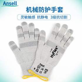 ansell/安思尔11-318精细操作防割抗静电手套HyFlex 无涂层针织手套