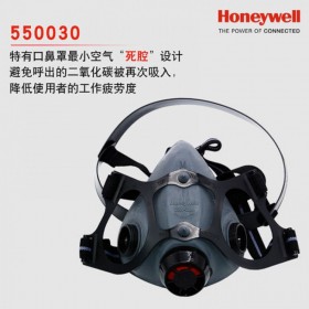 Honeywell/霍尼韦尔550030M橡胶材质半面罩  5000系列呼吸防护