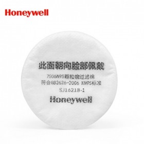 honeywell/霍尼韦尔7506N95 防非油性颗粒物滤棉防粉尘灰尘雾霾过滤棉