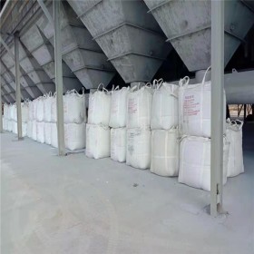 87% 微硅粉（硅灰）全加密 吨袋包装  厂家直销