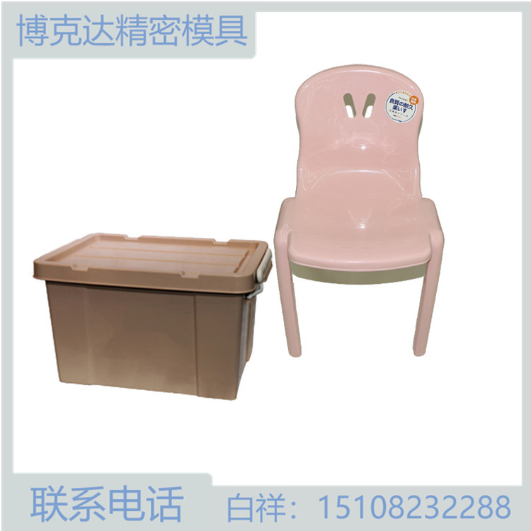塑料椅 塑料箱子定制 按图定制 专业模具定制 模具制造 电子注塑加工