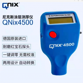 德国尼克斯QNix4500 涂层测厚仪，铁铝两用式，无需校正，质量稳定，全国一级代理商价格优势明显