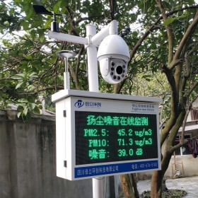 厂家直销2021四川工地扬尘视频监控系统