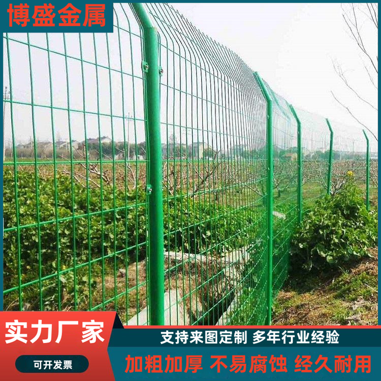 双边丝护栏网 园林养殖围网 果园圈地防护网 铁丝网围栏 抗冲压