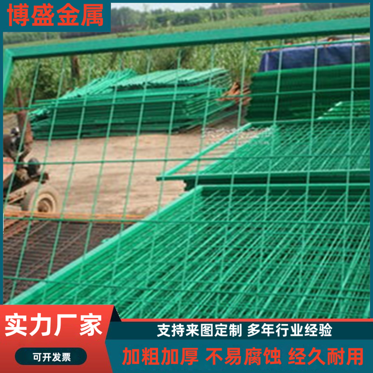 博盛框网护栏 公路绿色铁丝隔离护栏 铁路防护网 条框隔离网