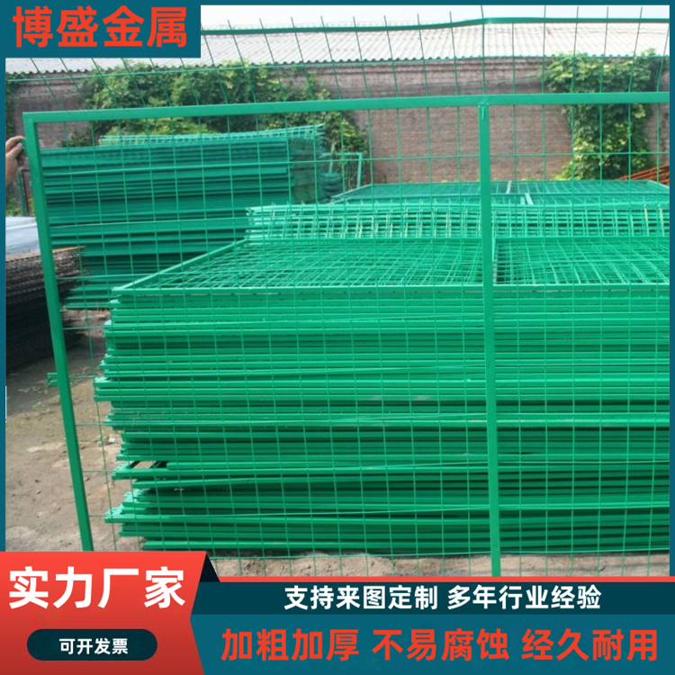 博盛铁丝网围栏 养殖圈山护带边框护栏网 绿色环保 支持尺寸定制