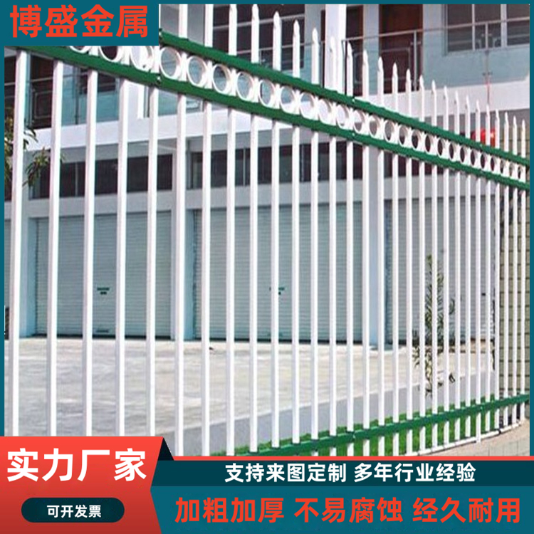 锌钢护栏 组装式防攀爬 新农村庭院围墙栏杆 实体厂家