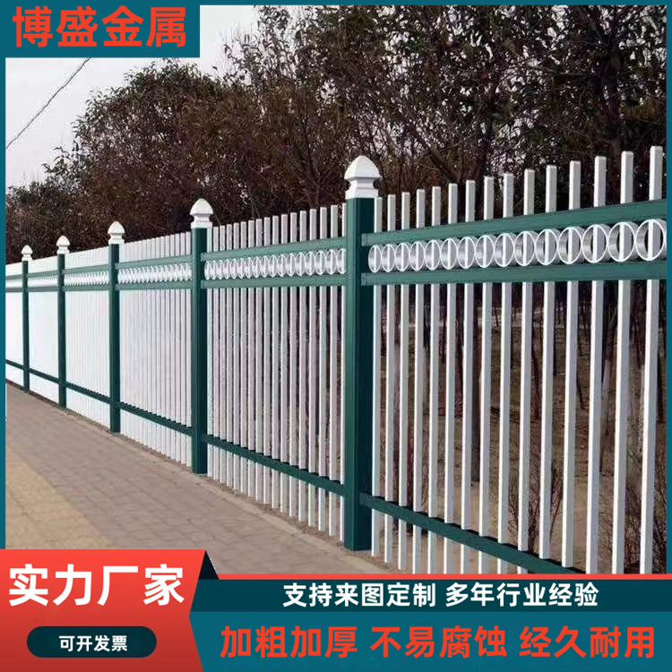 锌钢围墙护栏生产厂家 适用小区庭院别墅工厂 工地变压器防