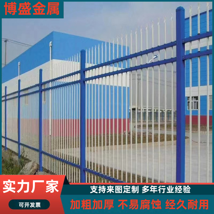 锌钢护栏小区隔离围墙栏杆 厂区栅栏镀锌钢管防护栏