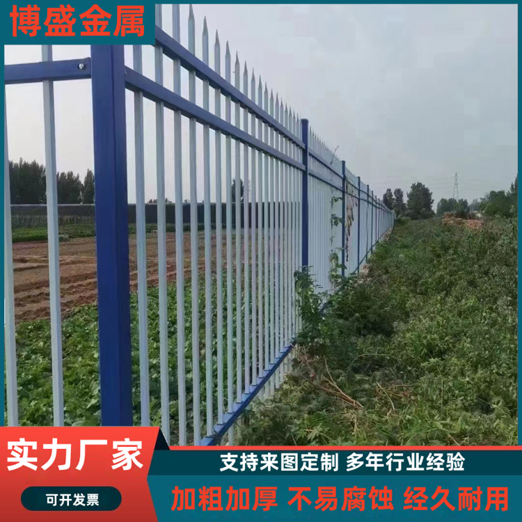 锌钢护栏 安全防护隔离栏 强度高 选材优质 做工细致 口碑好物