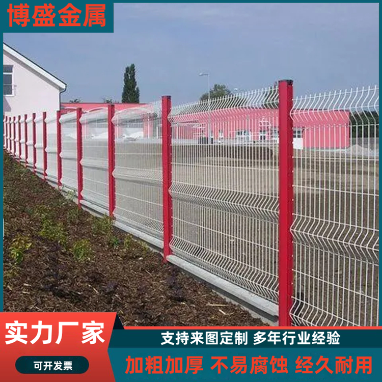 桃形柱围栏网 双边丝围网 河道景区防护 护栏生产厂家