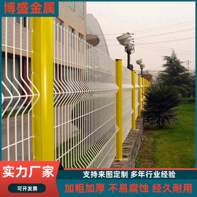 博盛桃形柱隔离网 三角折弯护栏网 适用于工业区校园 桃形立柱