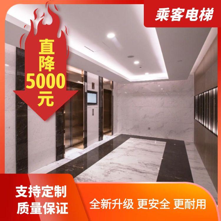 戈尔 宾馆酒店商用客梯 住宅办公楼乘客电梯 支持定制