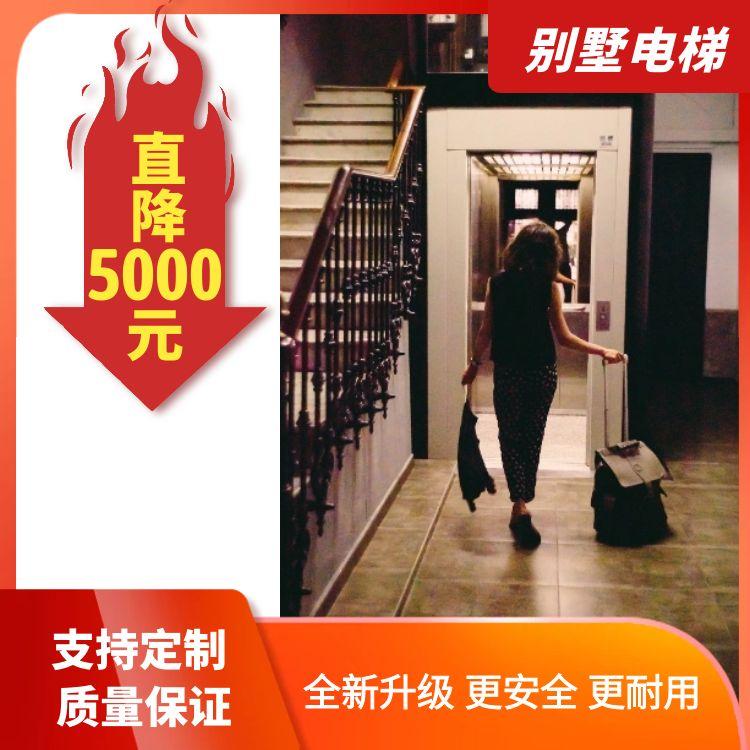 戈尔 2~5层家用别墅升降机 自建房电梯 商铺自动升降客梯