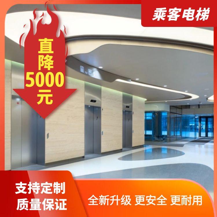 西奥 商场高档酒店用 乘客电梯 运行稳定 上门服务