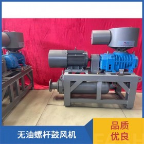 永磁变频耐磨损风机 无油双螺杆鼓风机 厂家发货快