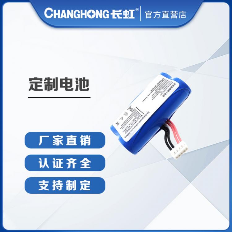 锂电池 加工定制锂电池 3.6V高功率5200mAh  18650三元锂电池