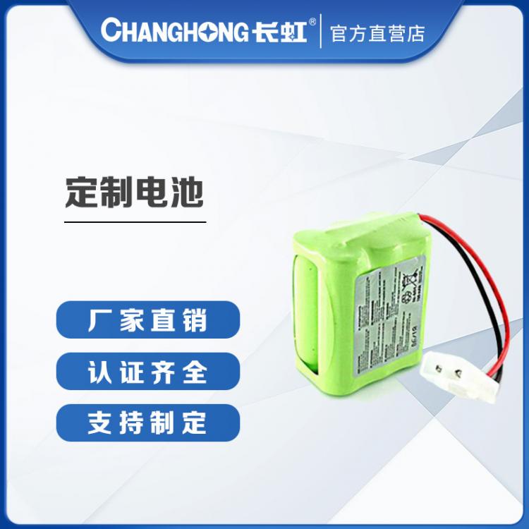 长虹碱性电池组合干电池组合带线电池组AAA 5号7号电池组合