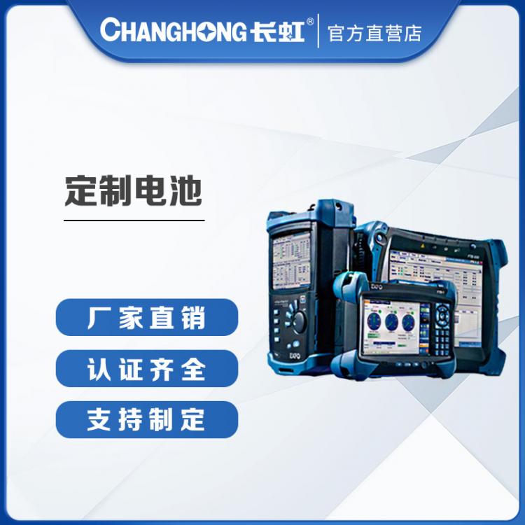 锂电池组 18650锂电池AGV小车动力电池无损检测仪锂电池配套方案
