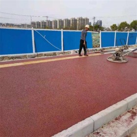 广汉市 彩色透水混凝土保护剂 透水混凝土材料生产厂家 透水路面专业施工队伍