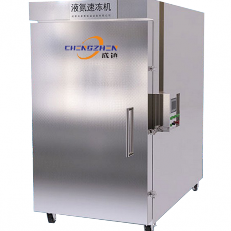 液氮速冻机（双开门）
