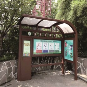 小区公共设施定制垃圾分类亭