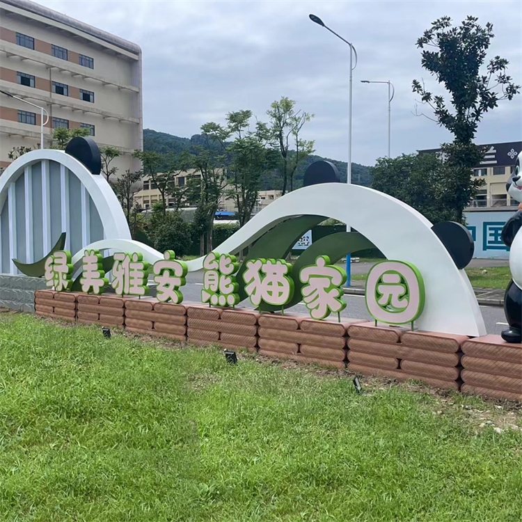 景观雕塑