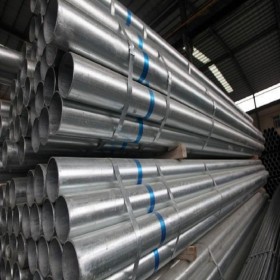 四川厂家定制直径21镀锌圆钢管 厚度1.9镀锌钢管定制