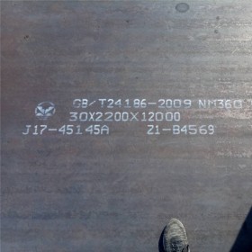 耐磨板厂家 耐磨板价格 NM360耐磨板 NM400耐磨钢板 可切割定制