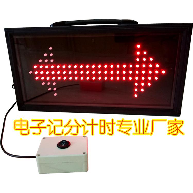 电子记分器  篮球发球权显示器 进攻方向显示器 进攻方向指示交替拥有显示器